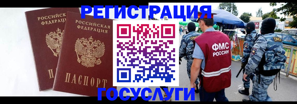 найти адрес прописки в Пензе